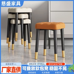 可叠放餐桌凳久坐舒适铁架小凳子厂家批发家用简约风软包铁凳子