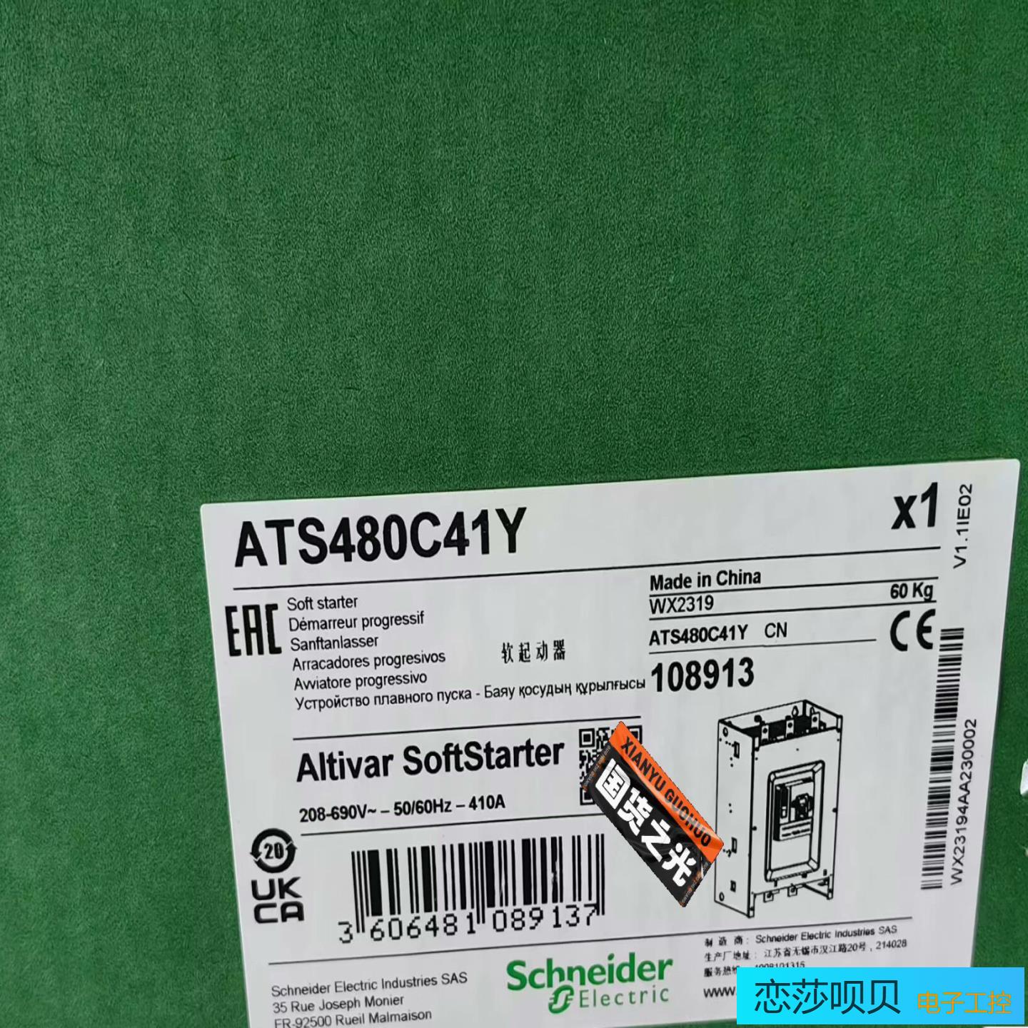 ATS480C79Y   ATS480C59Y