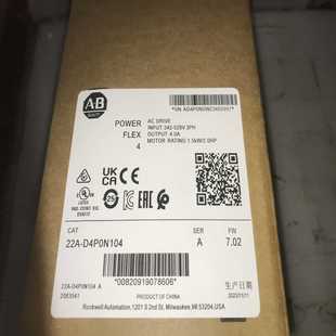 询价22A D4P0N104PowerFlex4交流变频48