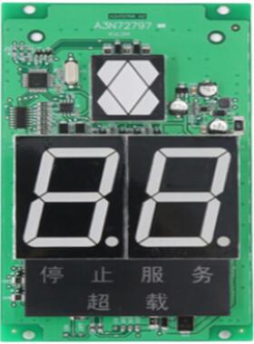 隆兴巨人通力电梯轿厢显示板A3J16429 A3N54518 A3N72797电*
