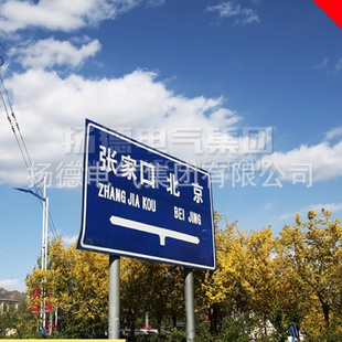 警示禁令标识牌指路牌反光道路交通标志牌道路铝板标牌定