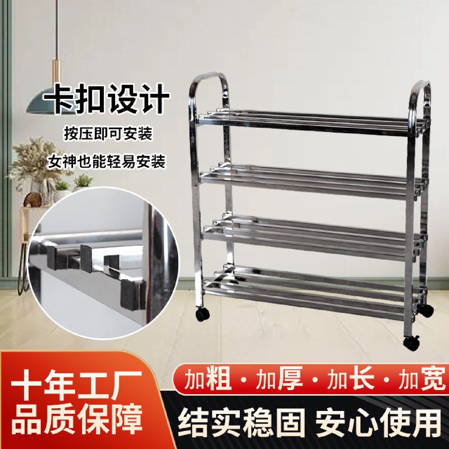 不锈钢鞋架折叠免安装宿舍占地小放家门口鞋架子入门一件起批多层