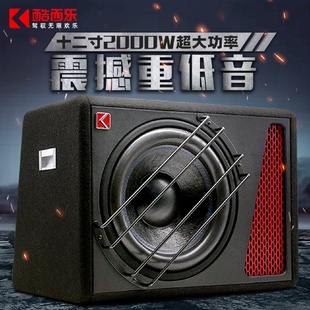 音箱12寸有源梯形超重低音炮 汽车音响12V车载音响改装