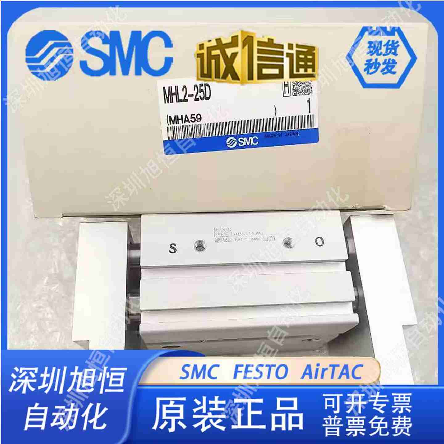 议价-SMC手指气缸MHL2-1V0D/16D/20D/25D/32D/40D/D1/D2现货-