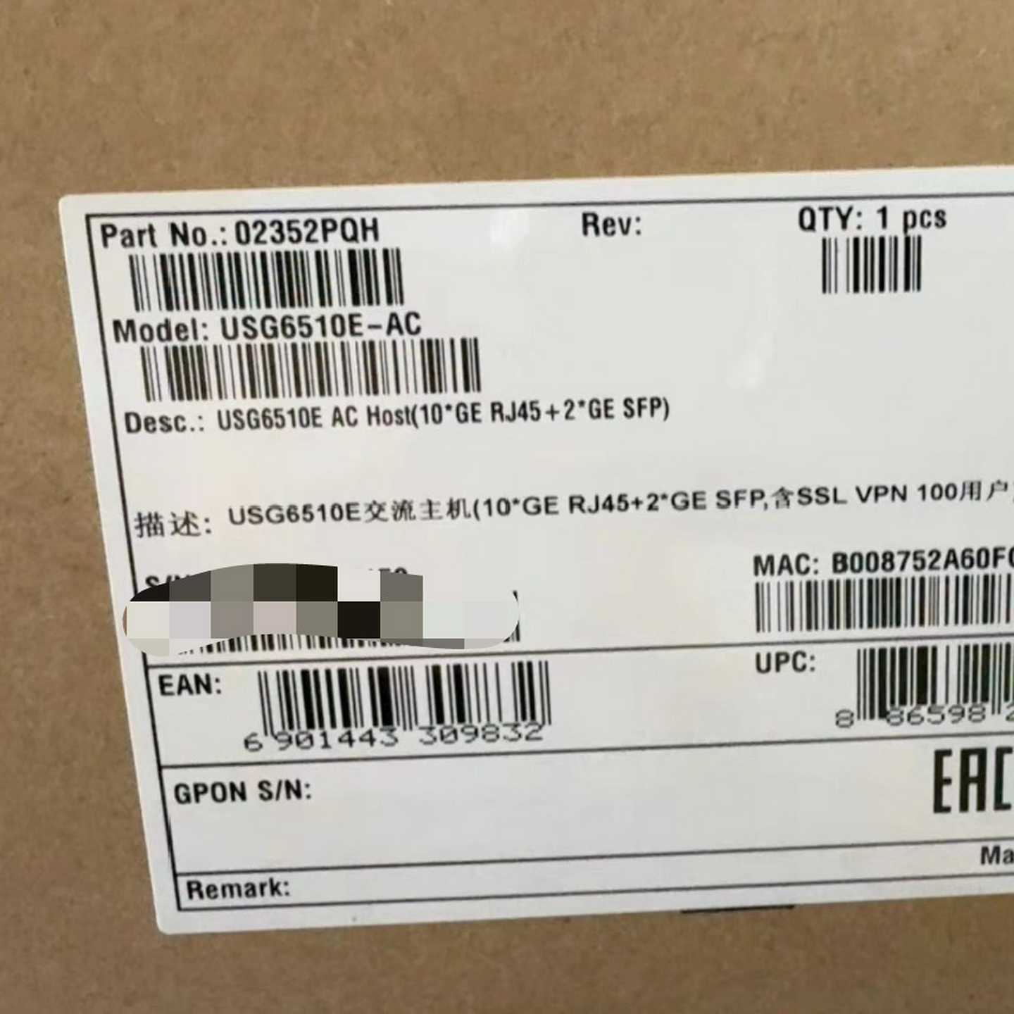 询价全新华为USG6510E-AC企业级桌面式防火墙