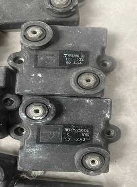 咨询-RPS250DL1K10件，功能