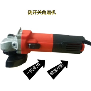 直销多功能家用角磨机磨光机手磨机抛光打磨切割机电动工具