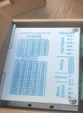 青蓝科技DH556两相步进驱动器，询价