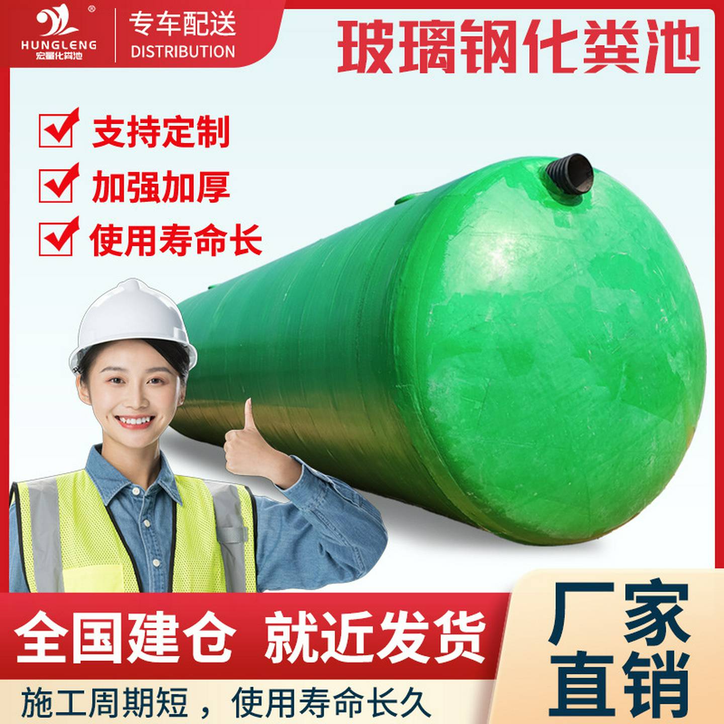 玻璃钢化粪池三级缠绕成品化粪池蓄水池246101230100立方