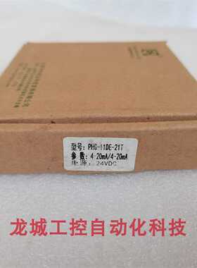 隆兴*现货销售*全新德国穆尔MURR 线 线缆7000-08101-631100*