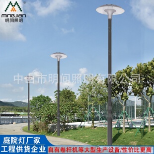 直销3米异形杆庭院灯公园别墅小区户外LED庭院路灯