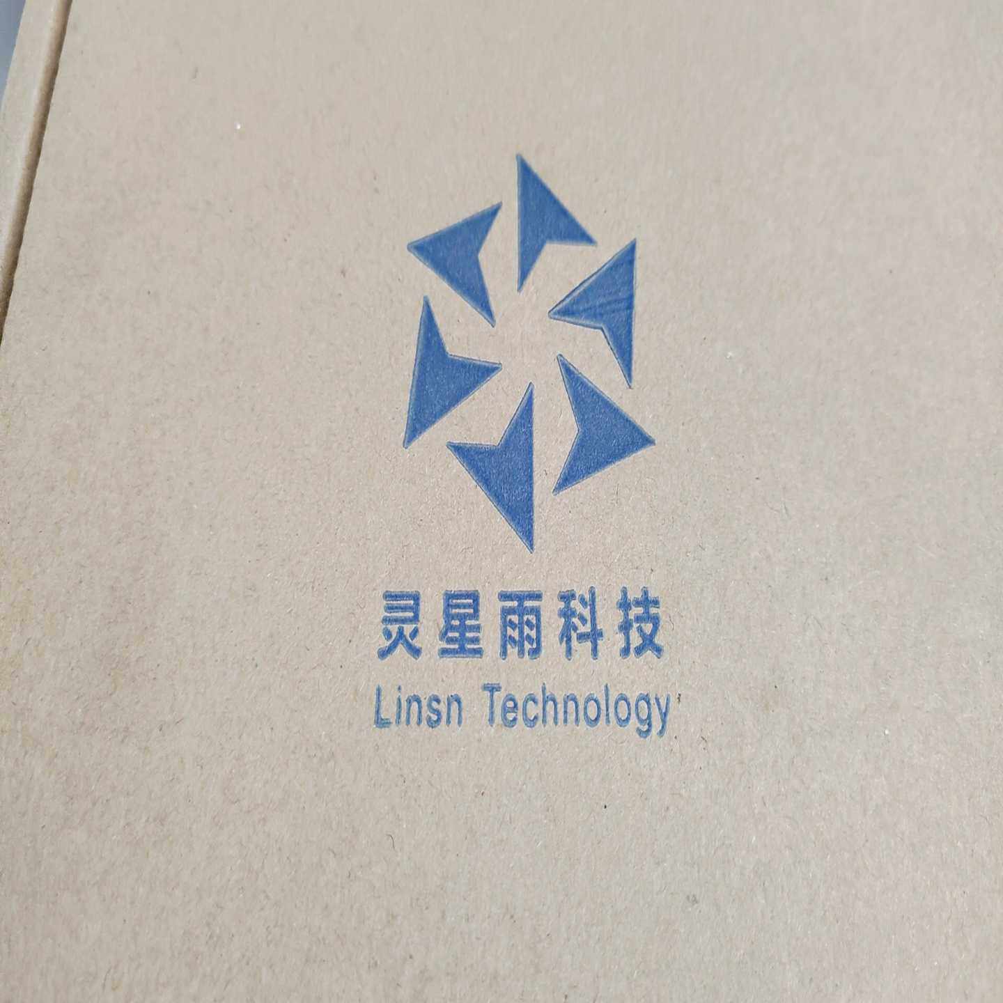 寻..21年TS802D灵星雨全彩发送卡