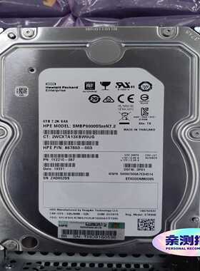 议价666000M005.5寸7.适用