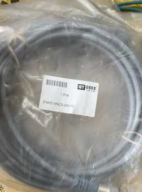 吉诺连接线MNK5MNZ5-06M原装正品5芯-议价