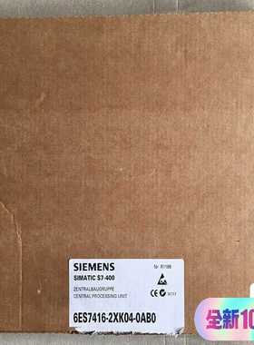 【议价】416-2XK04-0AB0，功能，6ES741