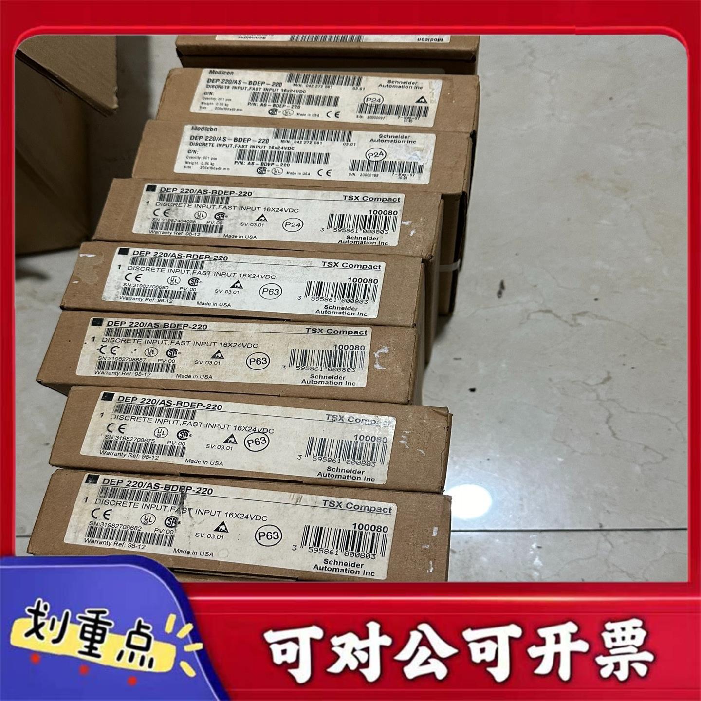 【议价YS】DEP220AS-BDEP-220