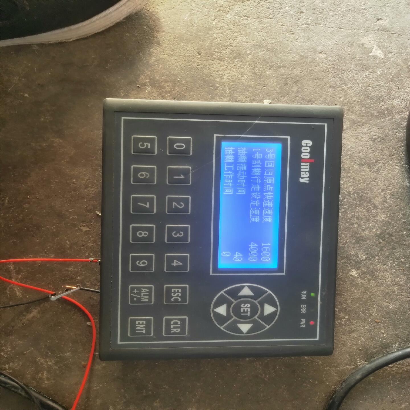 顾美文本一体机EX2N-40A--议价商品