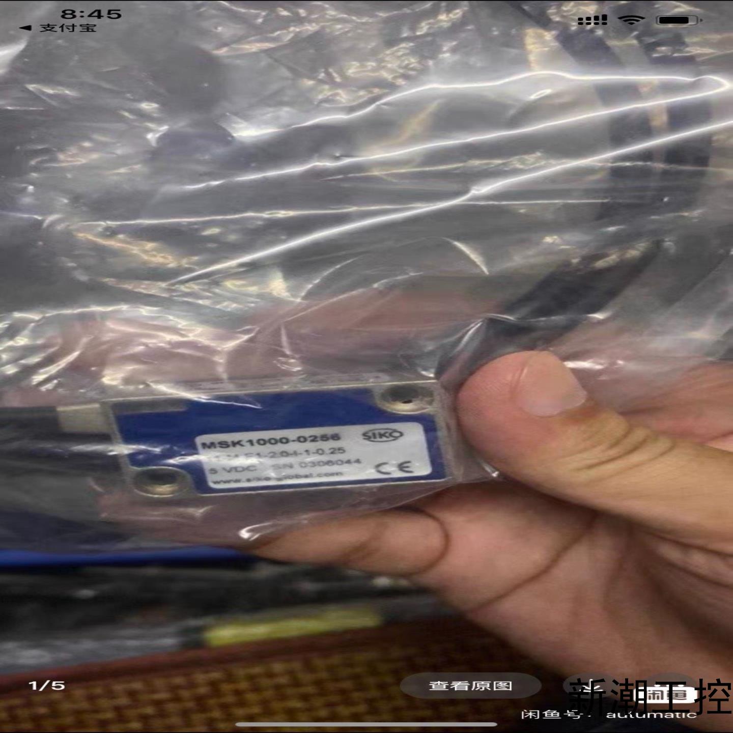 SIKO德国希控714MSK1000-0256磁栅 拆议价商品