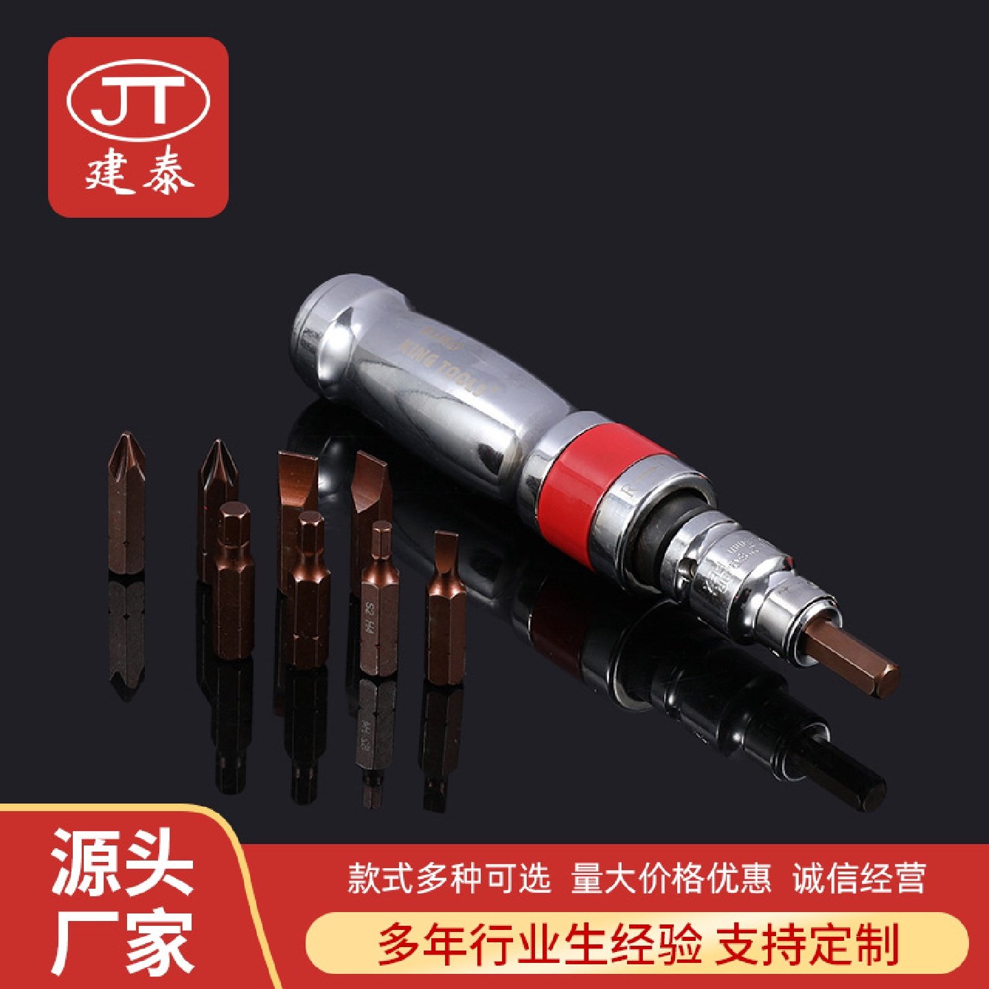 14件套螺丝冲击批套装旋具螺丝批撞击批多功能螺丝刀工具精密,橡塑材料及制品,亚克力管/有机玻璃管,淘宝优惠券,粉丝福利购,淘宝优惠卷