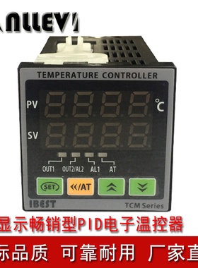 PID温度控制器显示器仪表一路输出报警TCM四位显示山崴生产