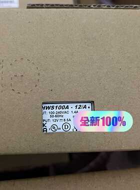 询价HWS100A-12/A原包装TDK-LMABDA电