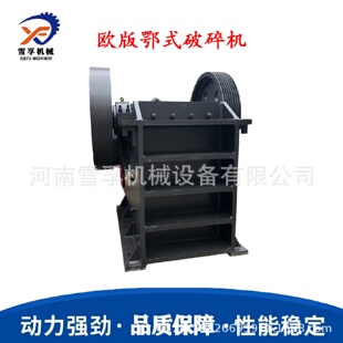 碎石机颚式 供应大小型鄂式 破碎机细颚破实验室鄂破碎石生产线