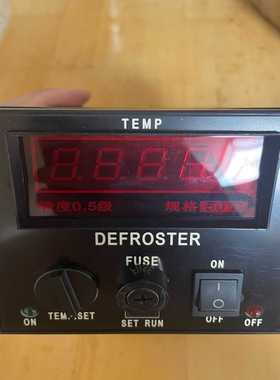 【星慕电子】JUNG-A marine defrost type: XM