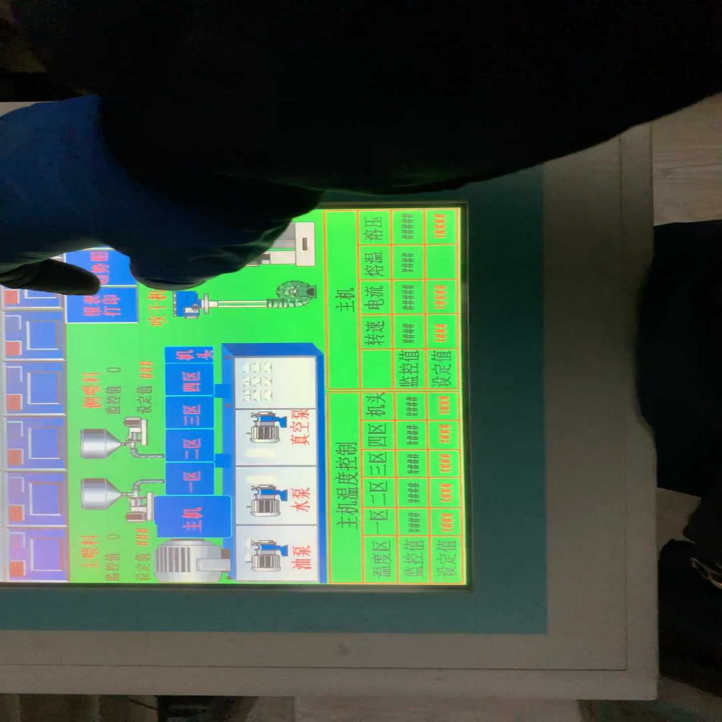触摸屏6AV6 645-0CC10-0AX0~询价