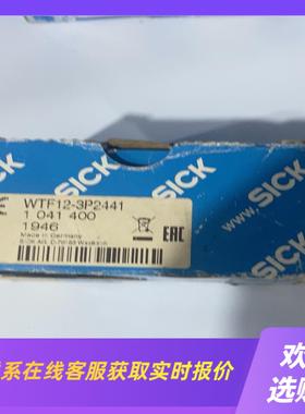 德国SICK传感器WTF12-3P2441 货号104140拍前询价下单