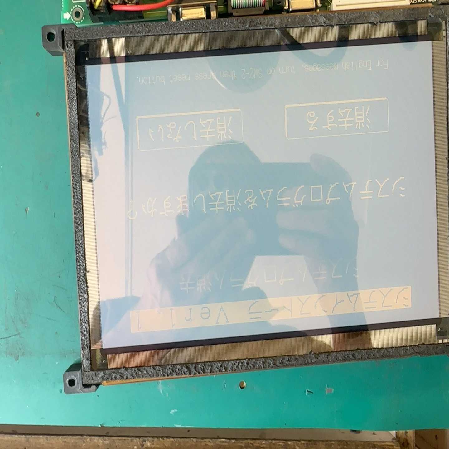 LJ640U35SHARP等离子屏，测试。【博航商行】