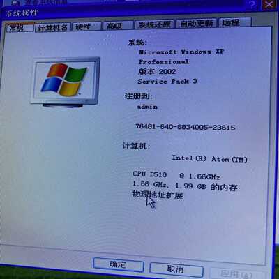 uno-2174a-a33e研华工控机XP系统--议价商品