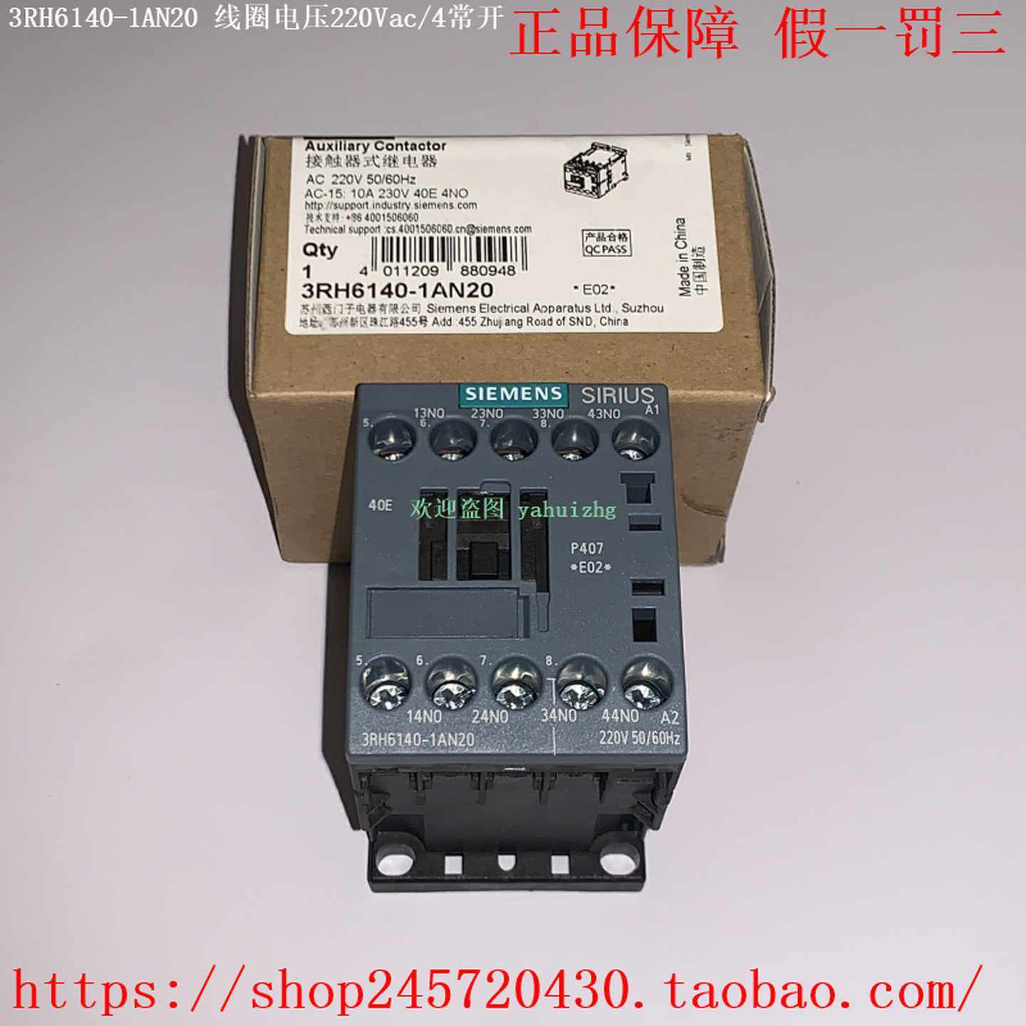 3RH6122-1AB003RH6131-1AB003RH6140-1AB00西门子接触器