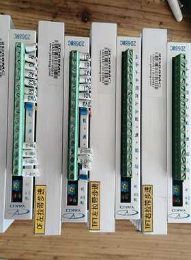 询价~研控步进驱动器2D68MC  议价