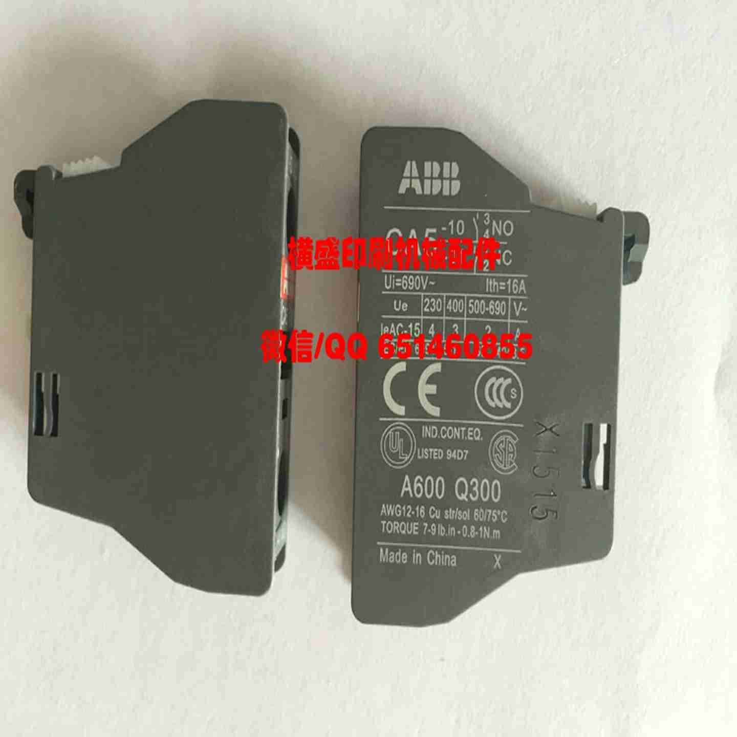 议价-KBA.高宝印刷机配件.原装进口ABBA600Q300交U流接触点-