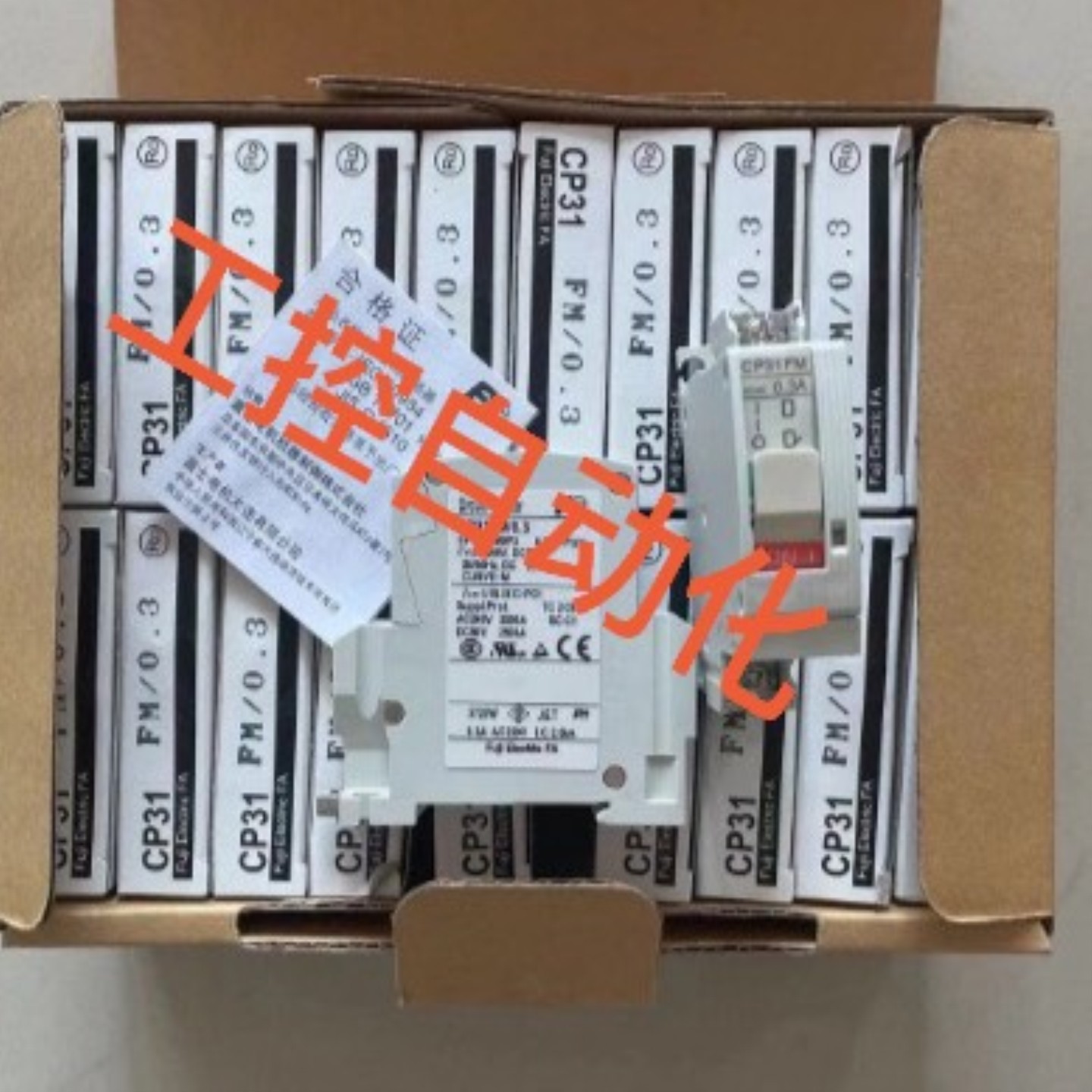 【请询价】富士线路保护断路器CP31FM 1A 2A 3A 5A 7A