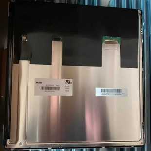 询价 L01高亮全视角 奇美12.1G121XCE L02