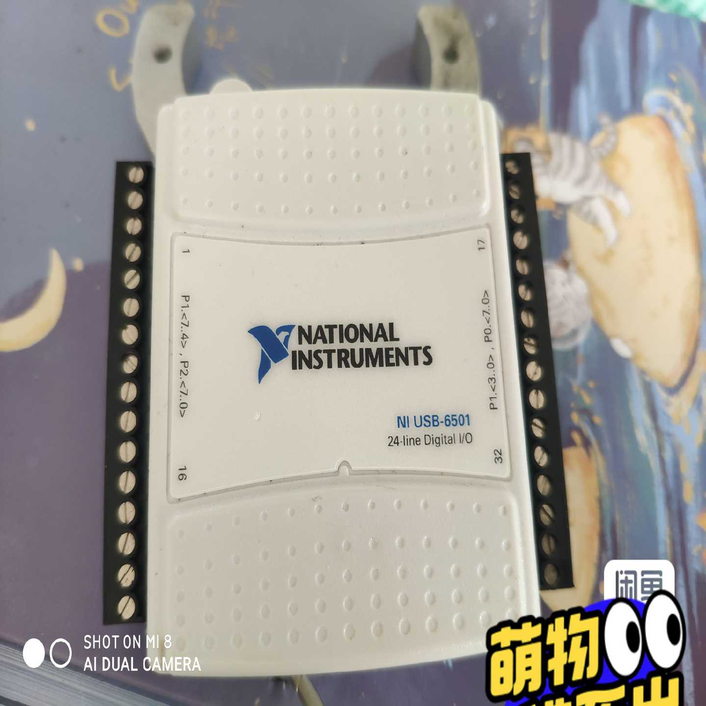 【议价】NUSB-6501
