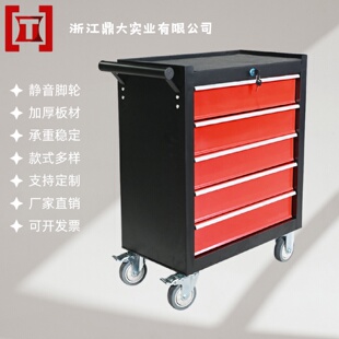 厂家直供五抽工具车汽修工具收纳家用便携五金工具车 跨境爆款
