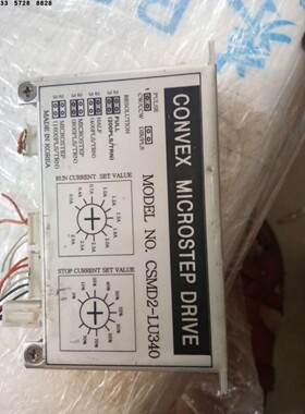 售前询价议价SANXING轨道电机驱动器CSMD2-LU340