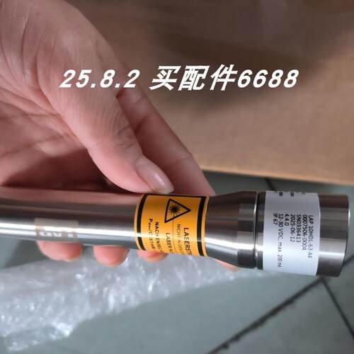 议价议价LAP  LAP-10HDL-63-A4  激光感测器议价