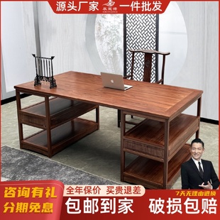 实木办公桌椅组合家用学习桌简约店电脑桌大班台老板桌书桌 新中式