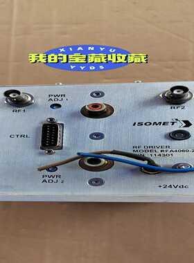 询价ISOMET射频驱动器RFA4060-2K-BR