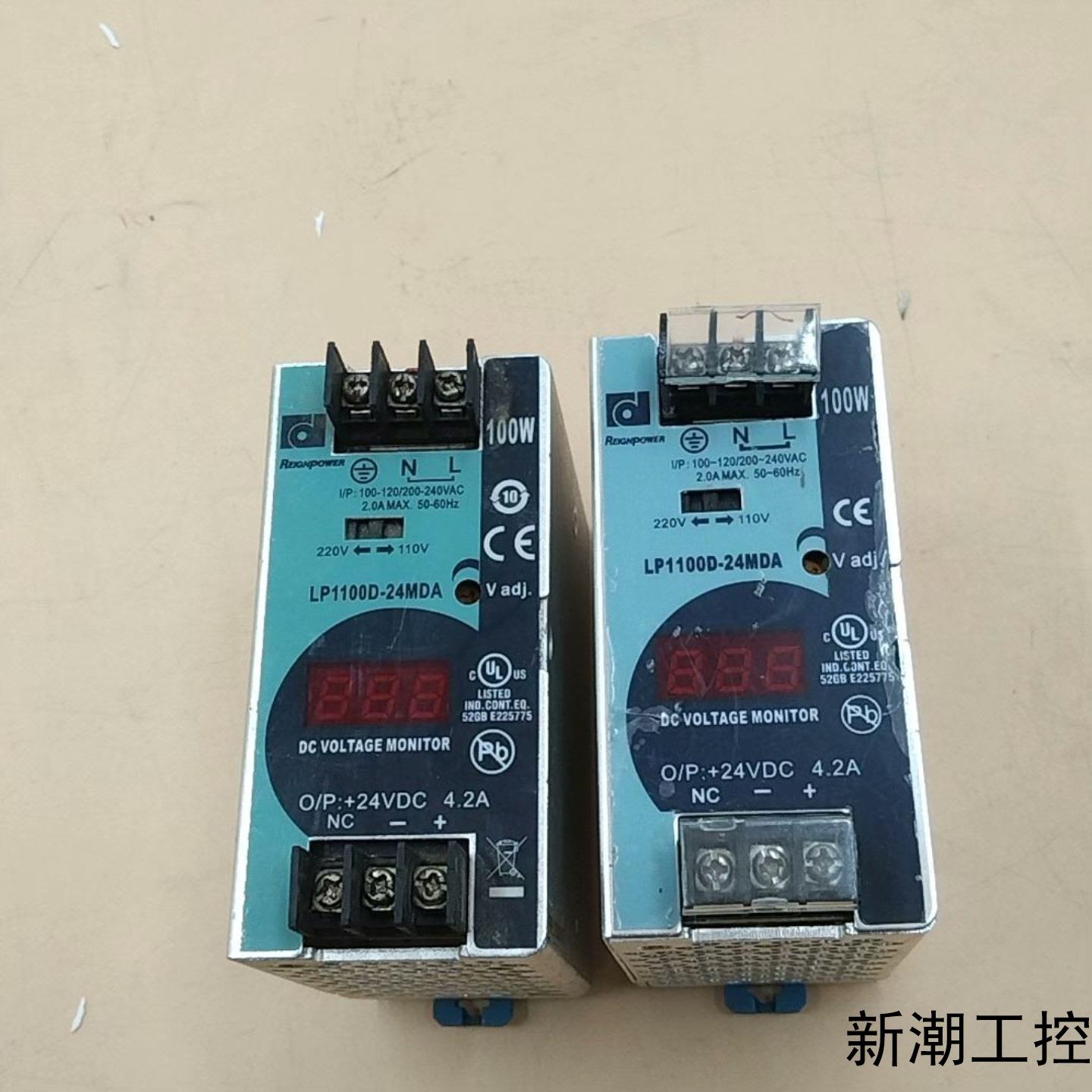 昂鼎导轨电源LP1100D-24MDA议价商品