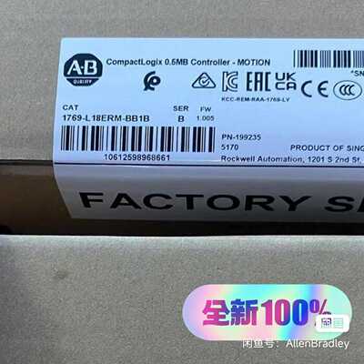 （议价）1769-L18ERM-1B未拆封