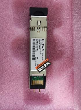 HW02313SGL 光电混合模块-SFP-GE-Hybri