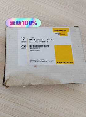 图尔克安全栅IM73-22EX-R/24VUC订货号7520--议价商品