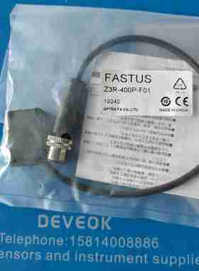 议价-现货FASTUS光电开关Z3R-400P,Z3R-400P-F01,Z3R-400