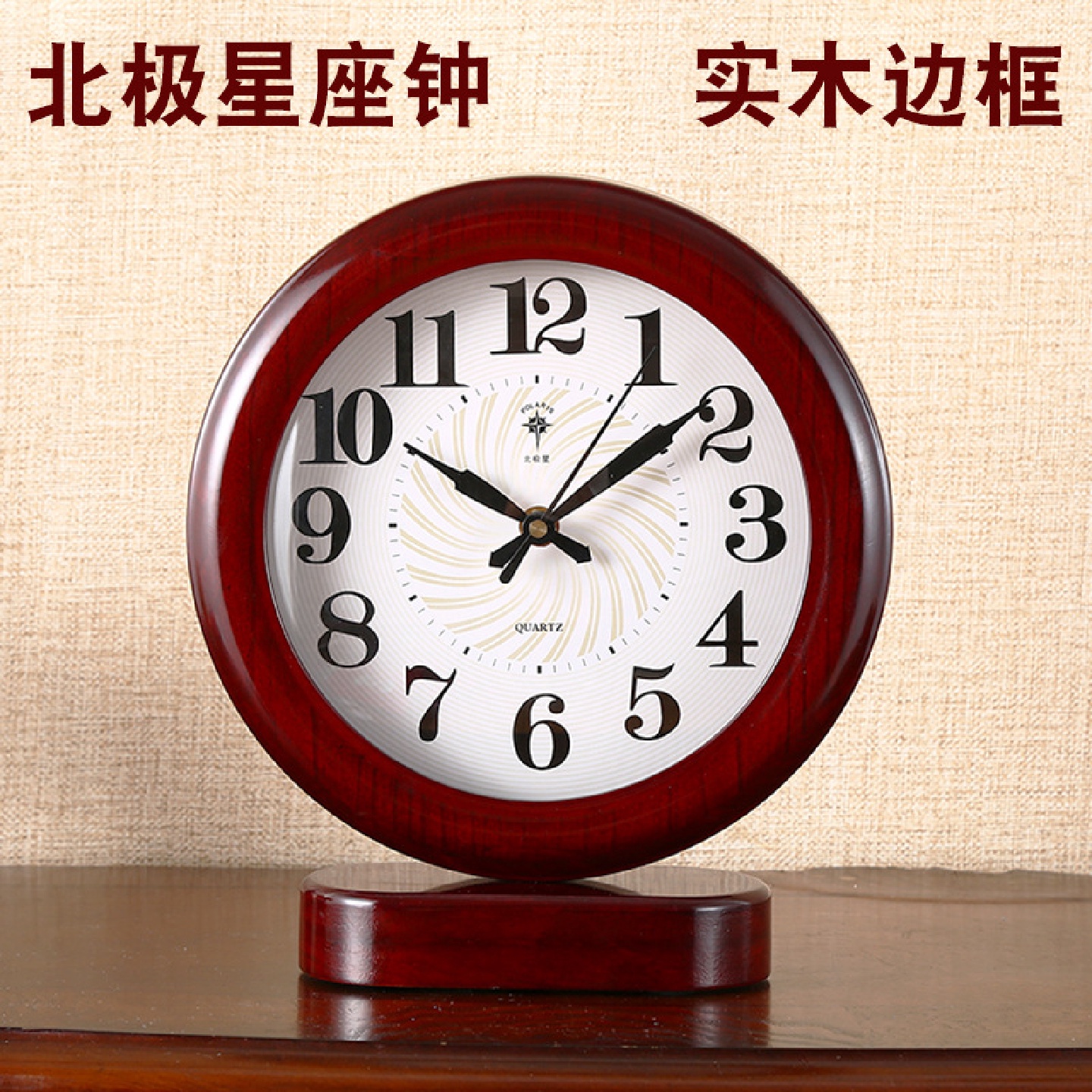 批发实木座钟客厅复古台钟静音时钟表新中式博古架欧式酒柜摆