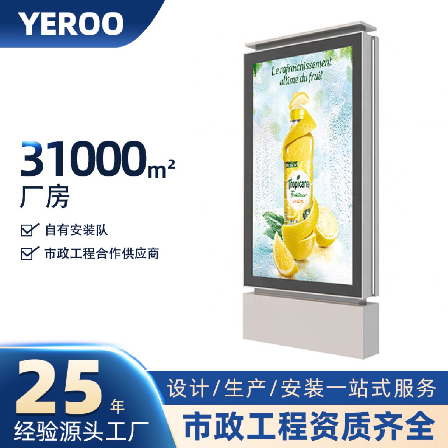 源头工厂供应户外滚动灯箱落地太阳能广告垃圾箱新款立式广告灯箱