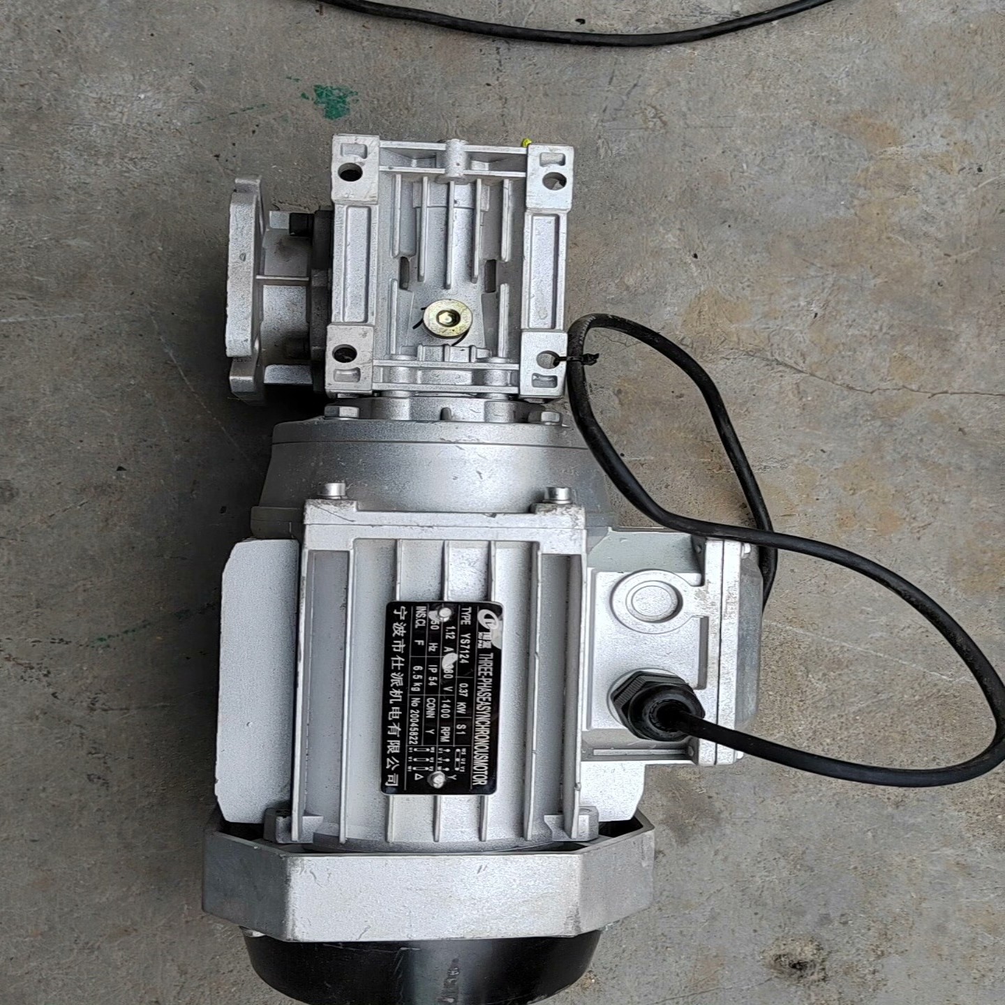 议价旭派电机YS7124，0.37KW，带减速机，NMRV，速比